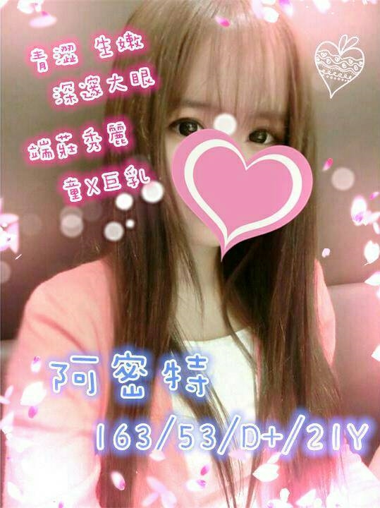 桃園 個工 夏洛 E KTV服務員